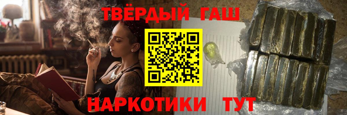 ГАШ Звенигород