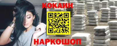 героин Ливны