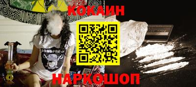 героин Ливны