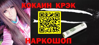 героин Ливны