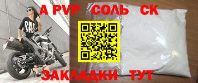 крисы Ликино-Дулёво