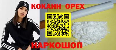 крисы Ликино-Дулёво