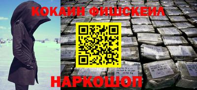 мескалин Лесосибирск