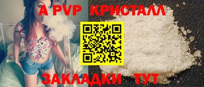мескалин Лесосибирск