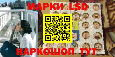 мескалин Лесосибирск