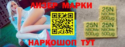 мескалин Лесосибирск