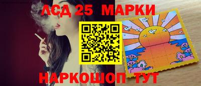 крисы Ликино-Дулёво