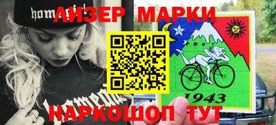 героин Ливны