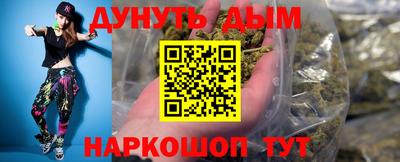 мескалин Лесосибирск
