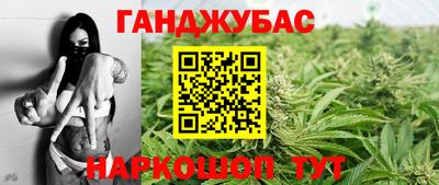 мескалин Лесосибирск