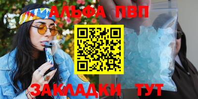 героин Ливны
