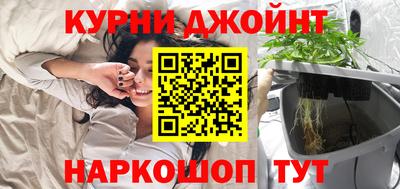 мескалин Лесосибирск