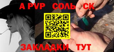 крисы Ликино-Дулёво