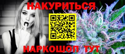 героин Ливны