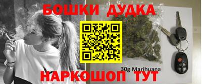 героин Ливны