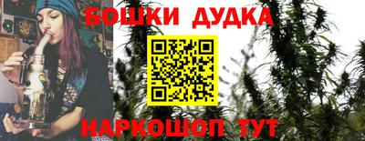 героин Ливны