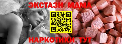 мескалин Лесосибирск
