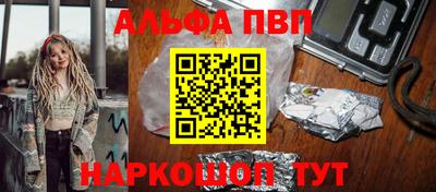 героин Ливны