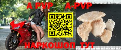мескалин Лесосибирск