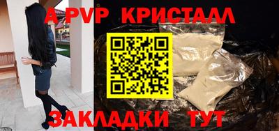 крисы Ликино-Дулёво