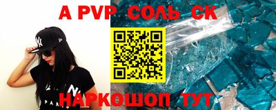 героин Ливны