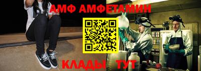 героин Ливны
