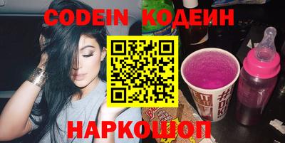 мескалин Лесосибирск