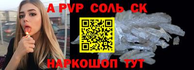 героин Ливны