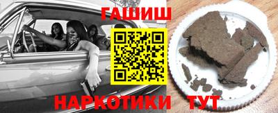 героин Ливны