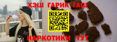 мескалин Лесосибирск
