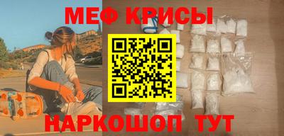 мескалин Лесосибирск