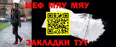 мескалин Лесосибирск
