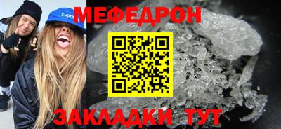 мескалин Лесосибирск