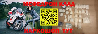 крисы Ликино-Дулёво