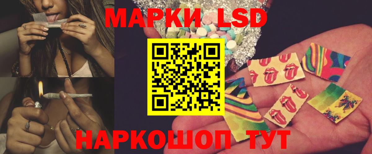 ЛСД экстази  LSD-25 экстази кислота  Звенигород  Вход с VPN  ЛСД экстази ecstasy 