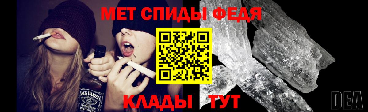 Первитин кристалл Звенигород