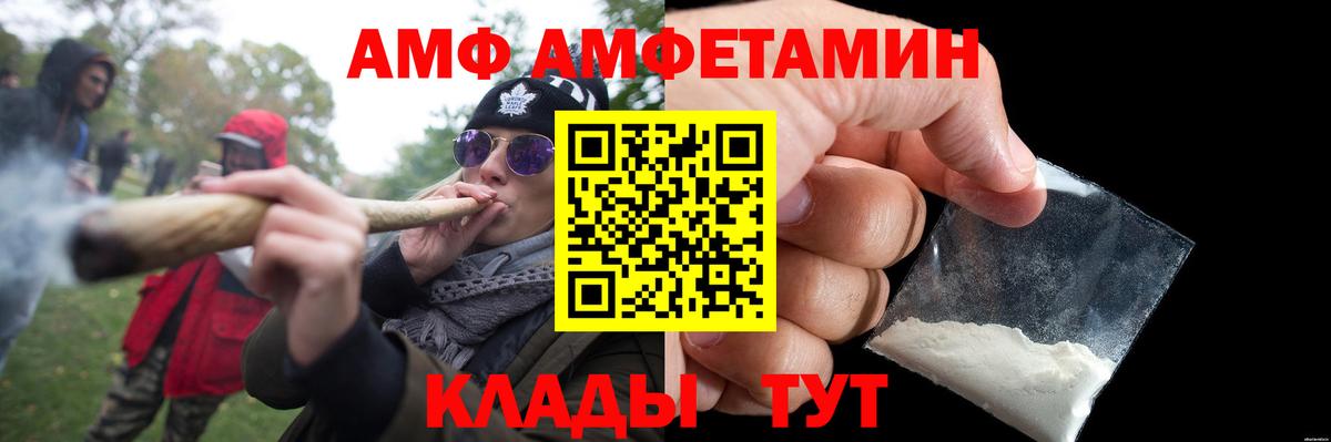 Звенигород  МЕТАМФЕТАМИН витя  МЕТАМФЕТАМИН витя  Вход с VPN 
