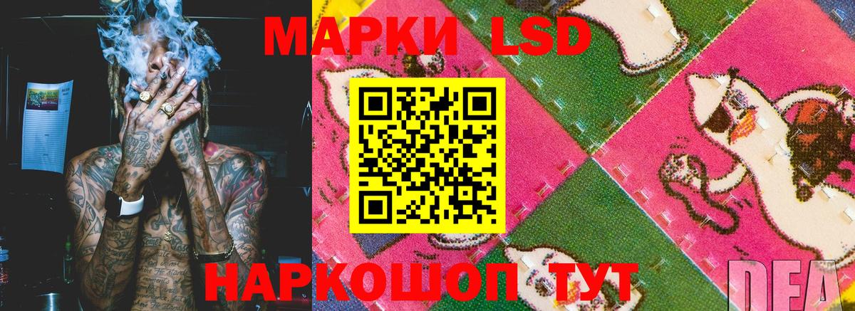 Наркотические марки 1,5мг  Наркотические марки  Звенигород  Вход с VPN 