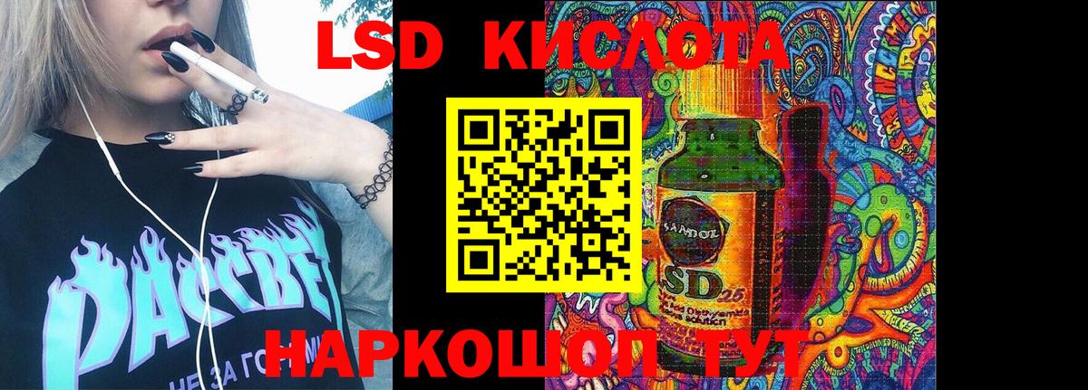 Наркотические марки 1500мкг Звенигород
