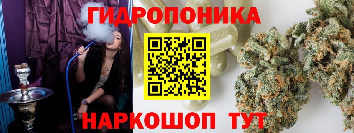 МАРИХУАНА  ГАШ  Вход с VPN  Звенигород  Меф кристаллы  MDMA 