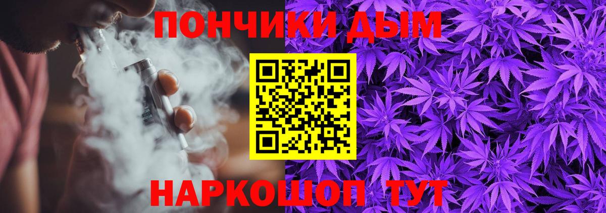 МАРИХУАНА LSD WEED Звенигород